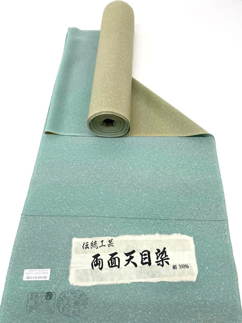 両面染小紋 天目ぼかし 共八掛 正絹 反物 O143 - メルカリ