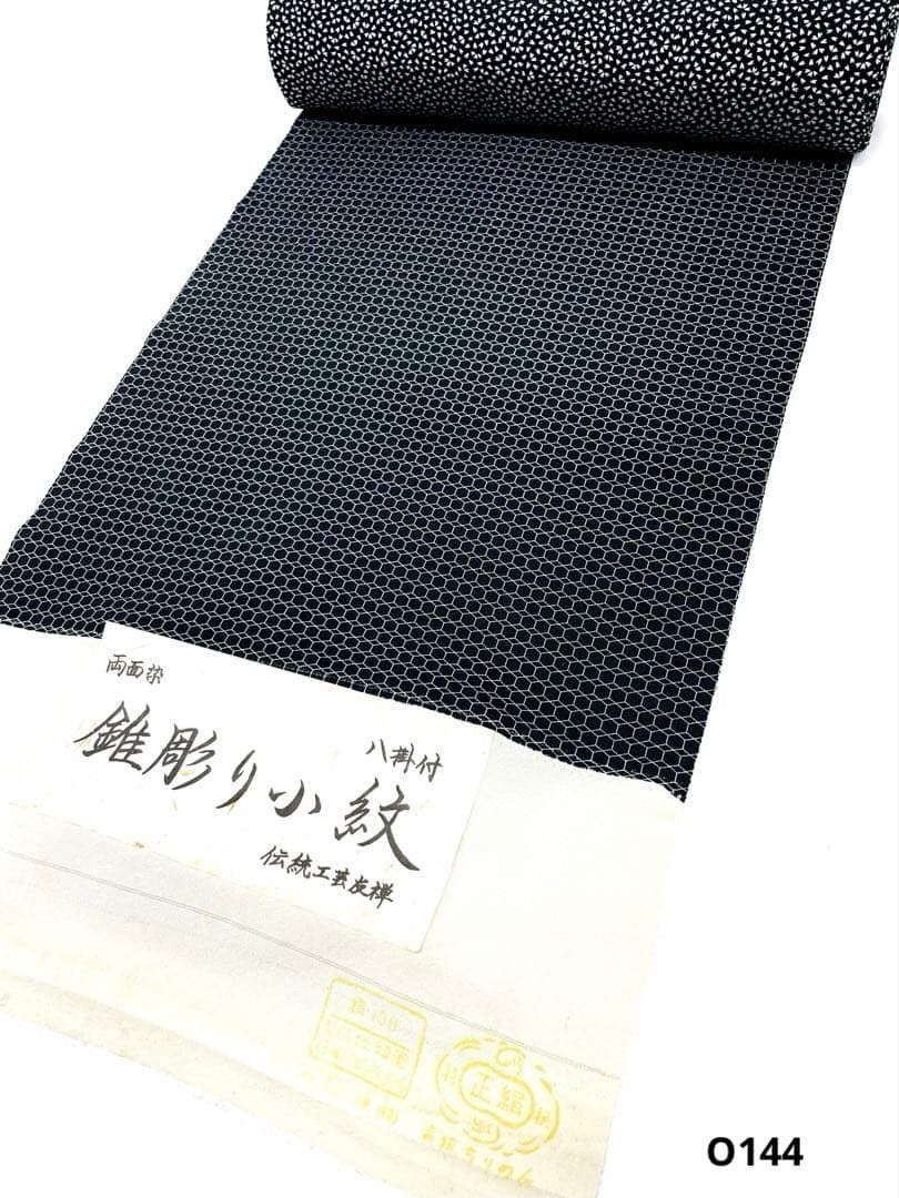 小紋 両面染 錐彫り小紋 重ね亀甲 ×桜 共八掛 正絹 反物 O 144