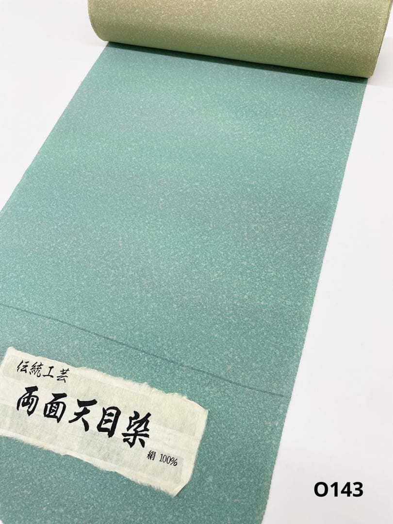 両面染小紋 天目ぼかし 共八掛 正絹 反物 O143 - メルカリ