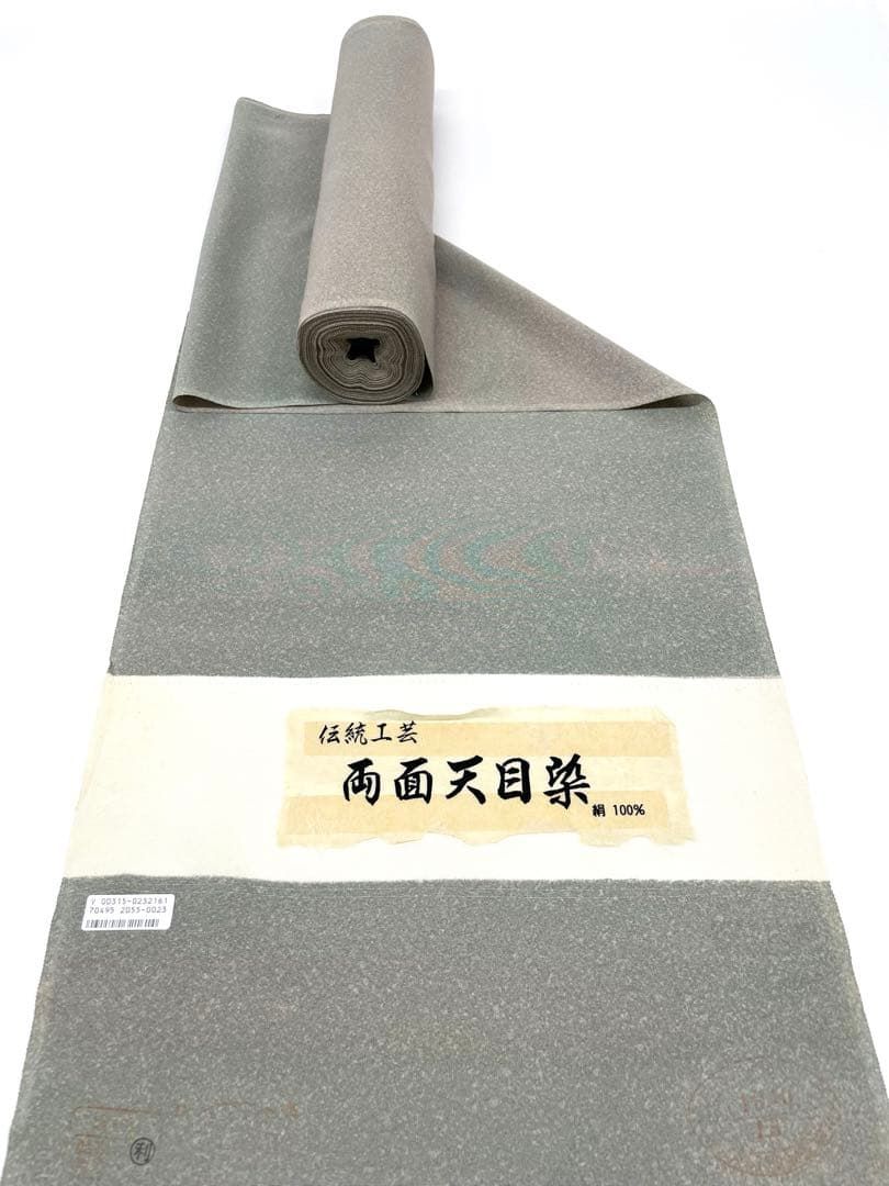 小紋 両面天目染 両面 天目染 ぼかし 共八掛 反物 正絹 O 141