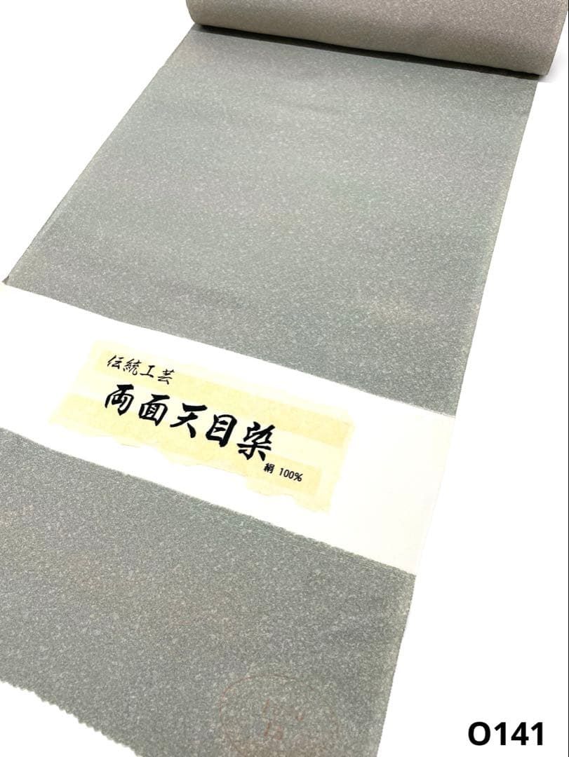 小紋 両面天目染 両面 天目染 ぼかし 共八掛 反物 正絹 O141 - メルカリ