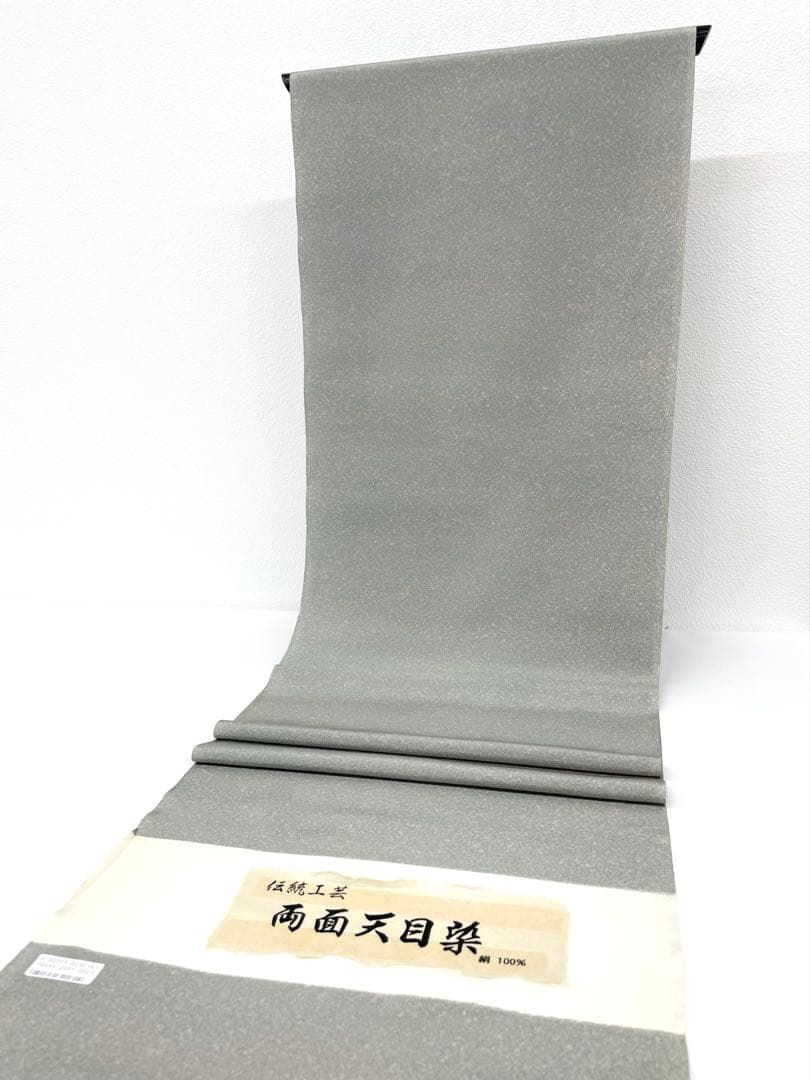 小紋 両面天目染 両面 天目染 ぼかし 共八掛 反物 正絹 O141 - メルカリ