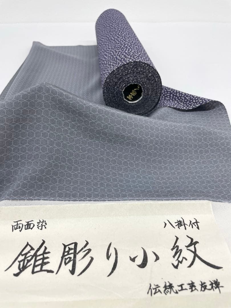 小紋 両面染小紋 錐彫り 重ね亀甲 ×桜 共八掛 正絹 反物 O139 - メルカリ