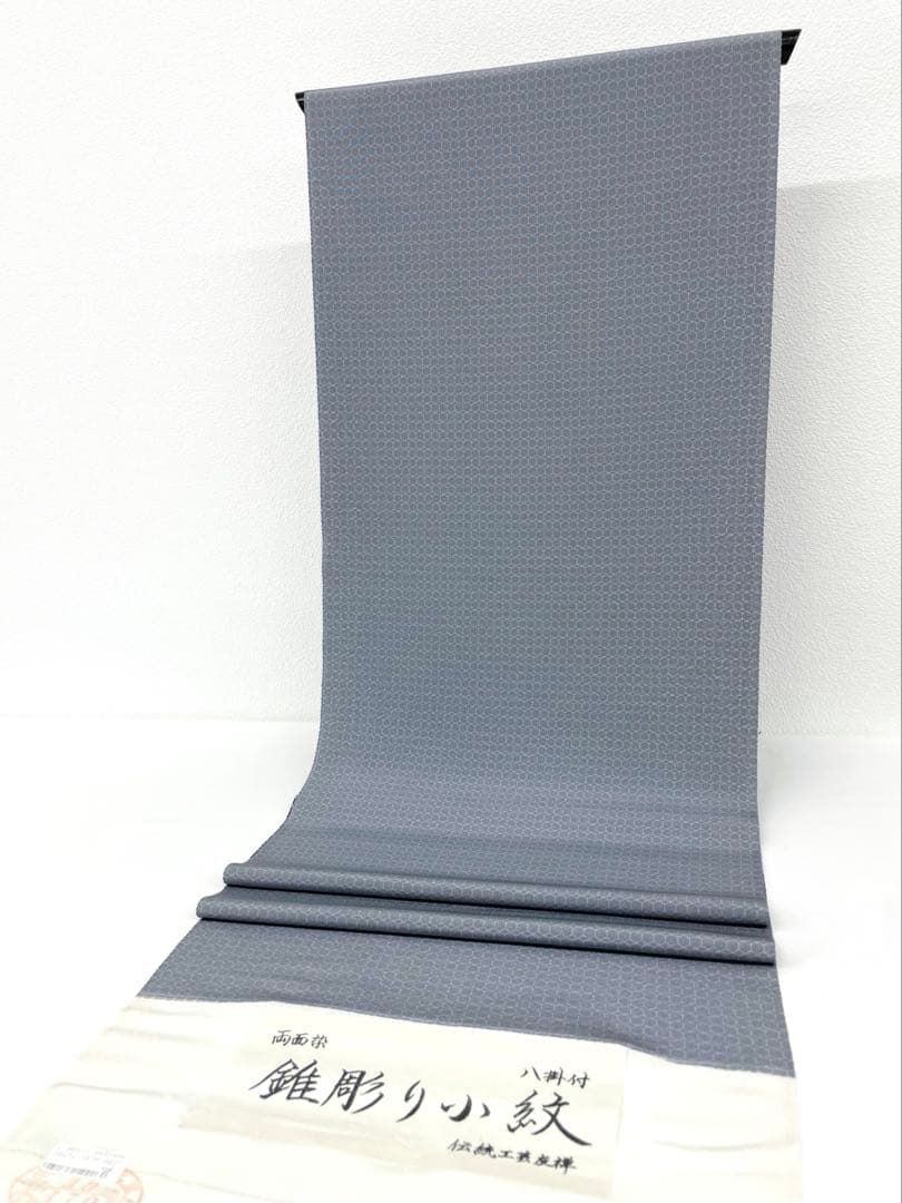 小紋 両面染小紋 錐彫り 重ね亀甲 ×桜 共八掛 正絹 反物 O139 - メルカリ