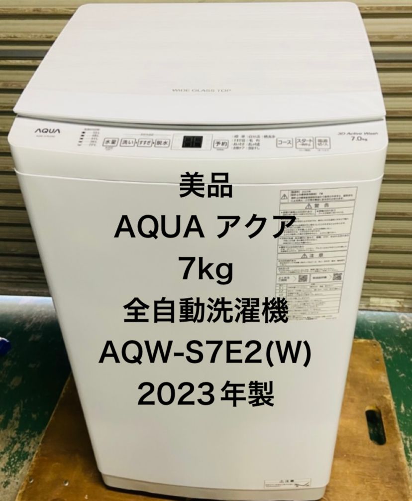12 r 2 AQUA アクア 7 kg 全自動洗濯機 AQW S E W 製