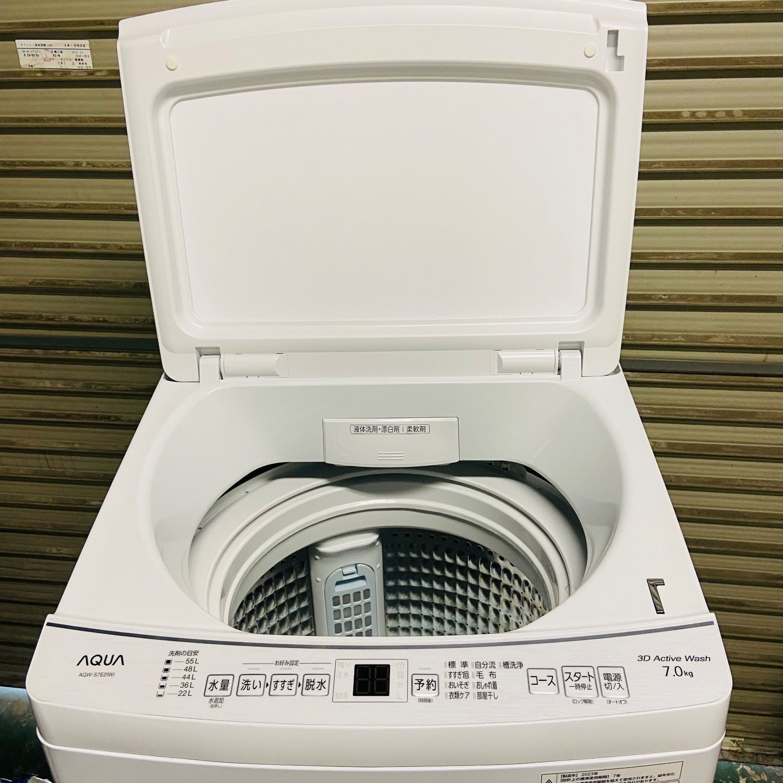 12r2.AQUA アクア 7kg 全自動洗濯機 AQW-S7E2(W) 2023年製 - メルカリ