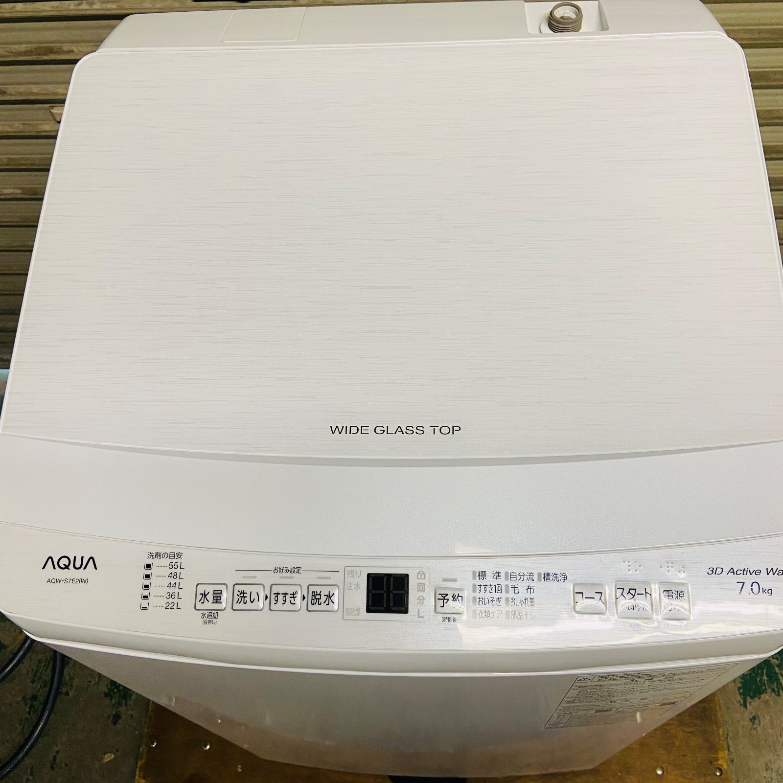 12r2.AQUA アクア 7kg 全自動洗濯機 AQW-S7E2(W) 2023年製 - メルカリ