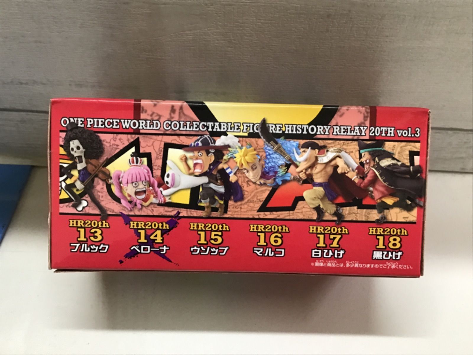 ワンピース ワールドコレクタブルフィギュア vol.2 vol.3 ペローナ ワンピース ワールドコレクタブルフィギュア vol.2 vol.3 ペローナ