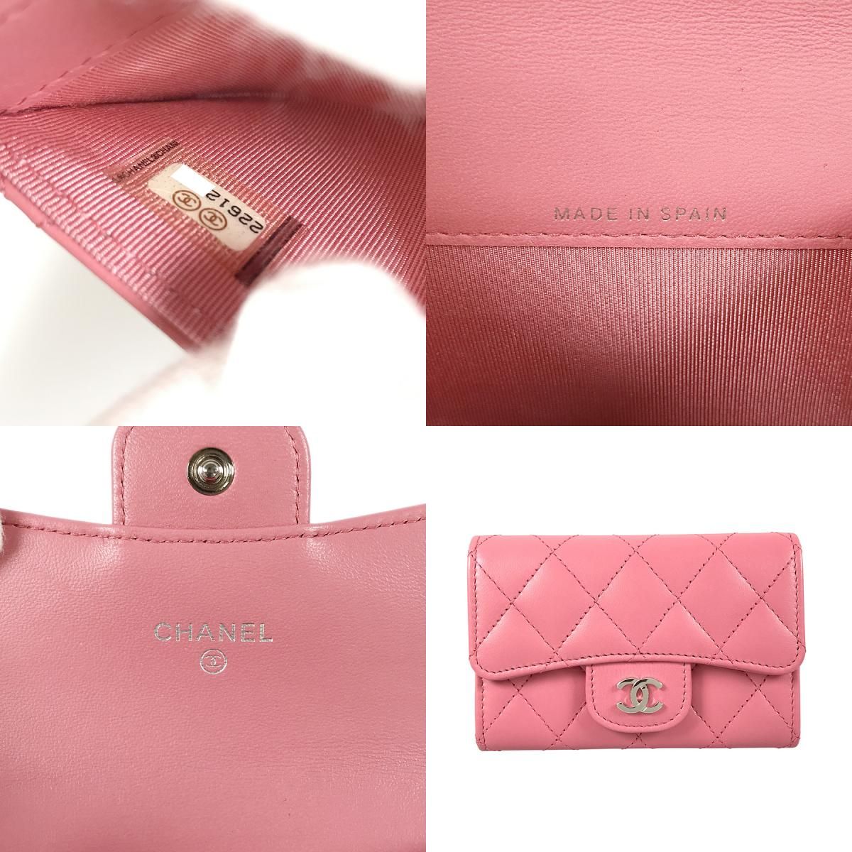 シャネル CHANEL マトラッセ ラムスキン カードケース sh【中古