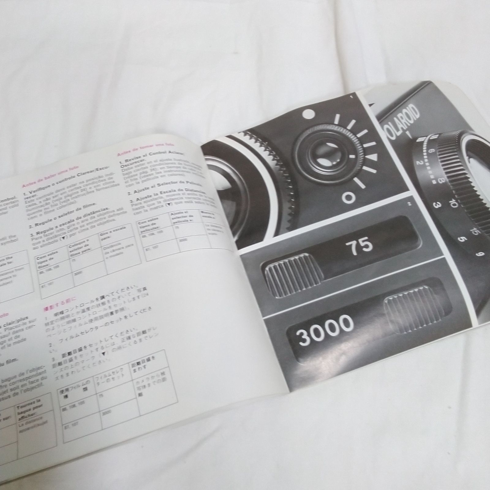 ジャンク！ ポラロイド ランドカメラ EE-100 動作未チェック 昭和