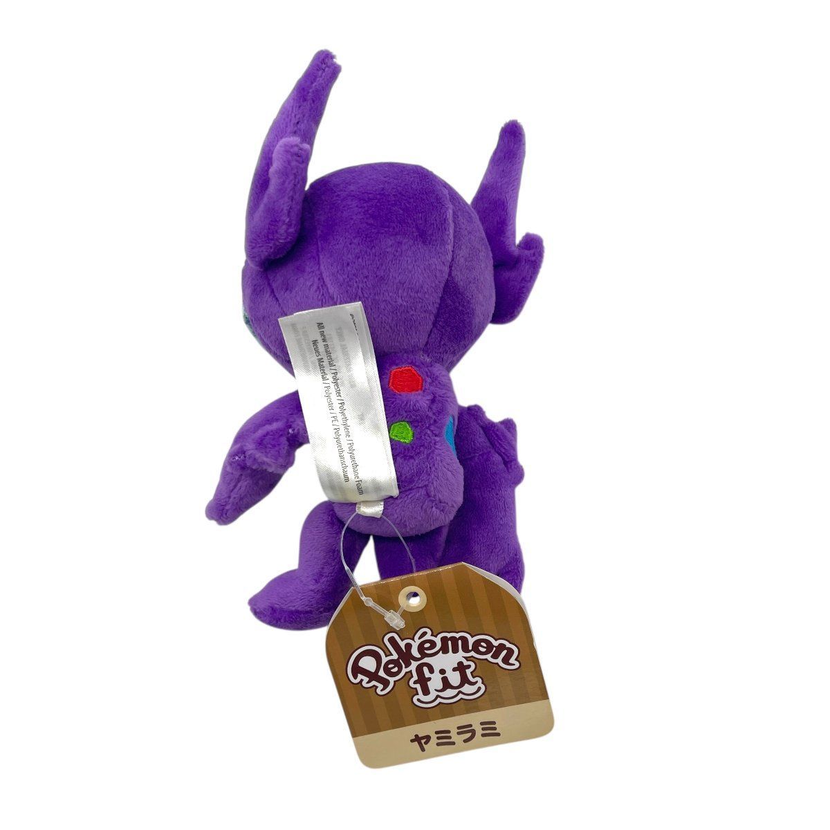 2009年 ポケモンセンター ヤミラミ マスコット キーホルダー