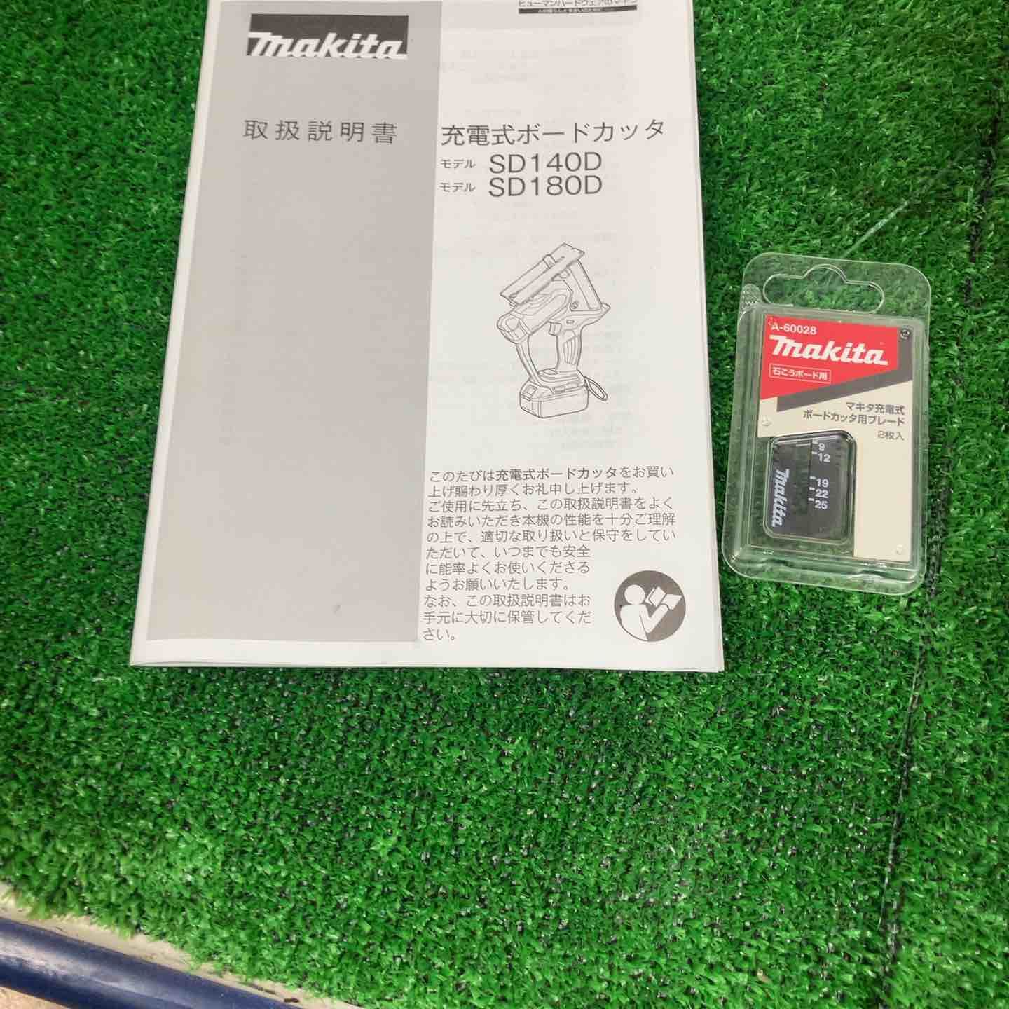 マキタ makita