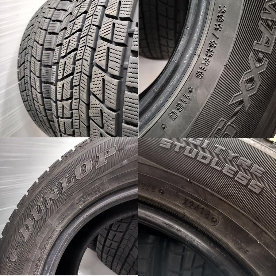 ◇配送先指定あり ※沖縄県・離島への発送不可◇ ＜希少！ スタッドレス