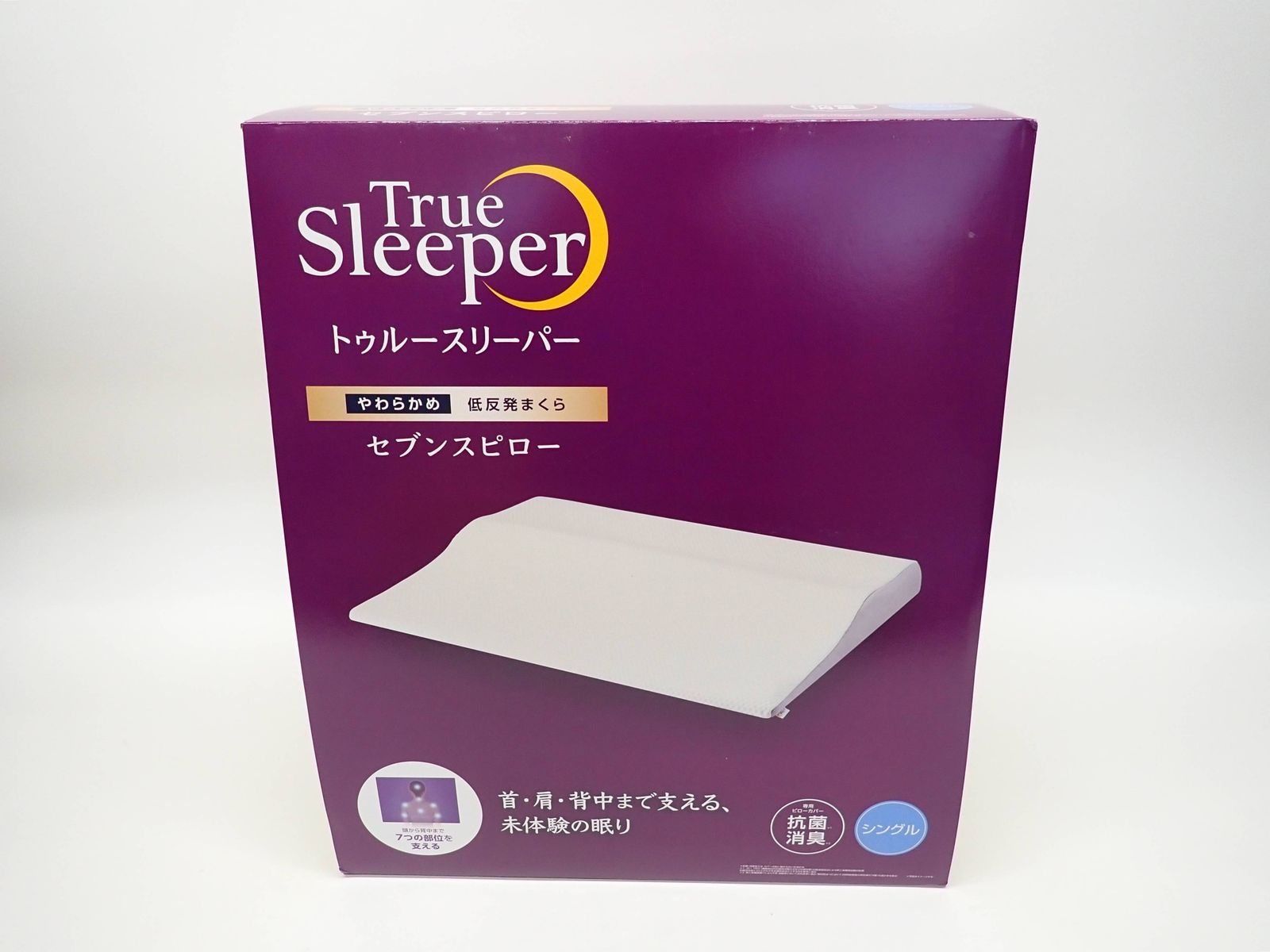 トゥルースリーパー シングル 低反発まくら True Sleeper セブンス