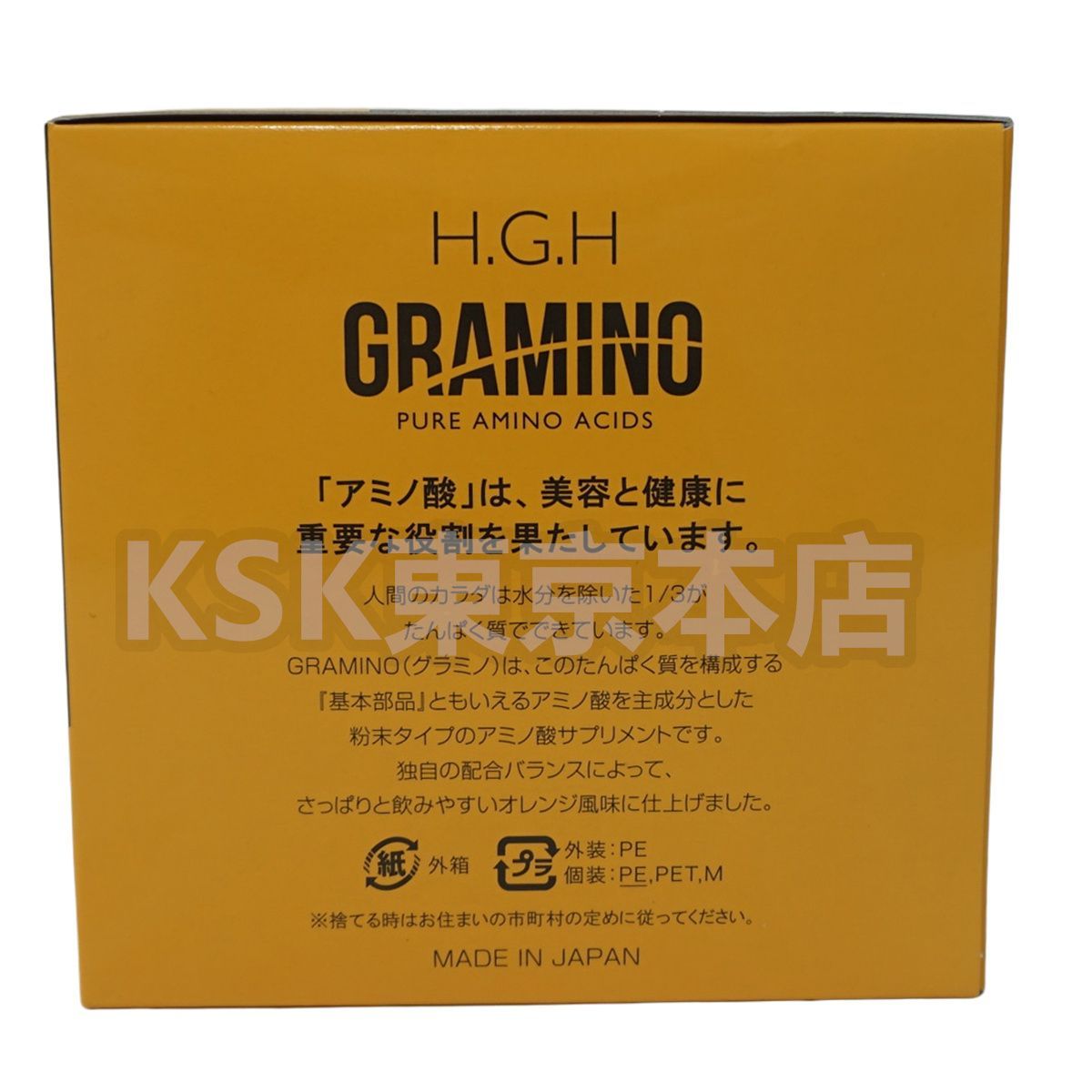 セット グラント イーワンズ H.G.H GRAMINO 40包 アミノ酸 エイチ ジー グラミノ
