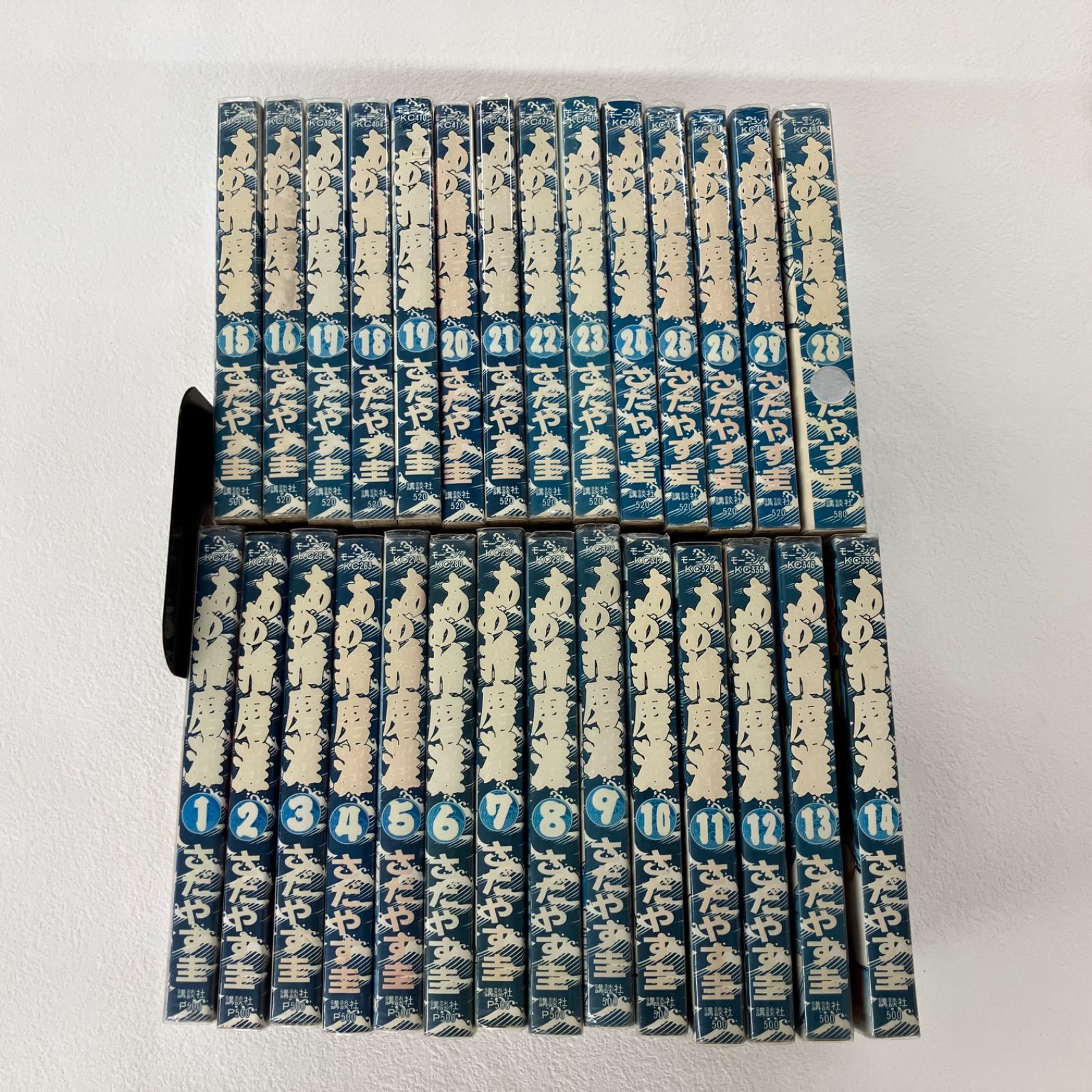 ああ播磨灘 さだやす圭 全28巻セット - メルカリ