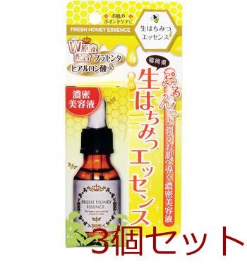 ハニースキンエッセンスＤ 生はちみつエッセンス ２０ｍＬ 3個セット ハニースキンエッセンスＤ 生はちみつエッセンス ２０ｍＬ