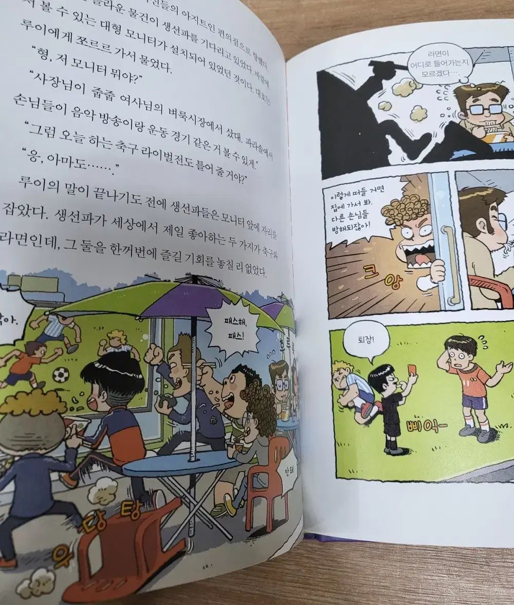 정재승の人間探求報告全集セット