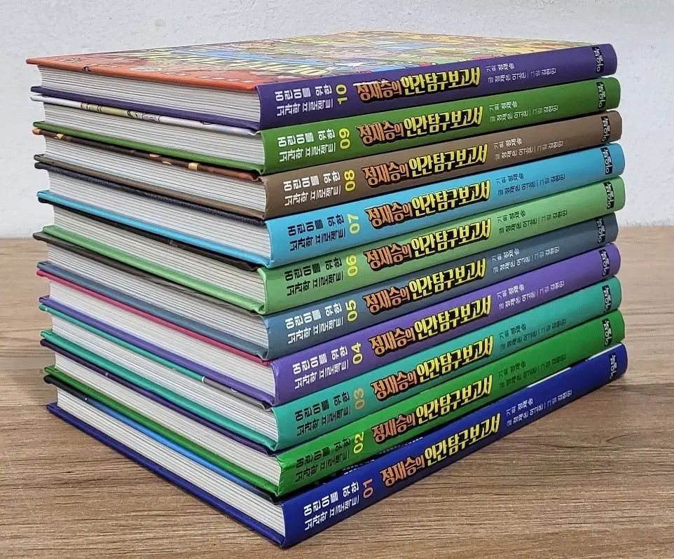 정재승の人間探求報告全集セット