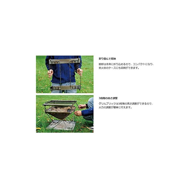 彡スノーピーク snow peak 焚火台 グリルブリッジ L ST-032 GBR 0