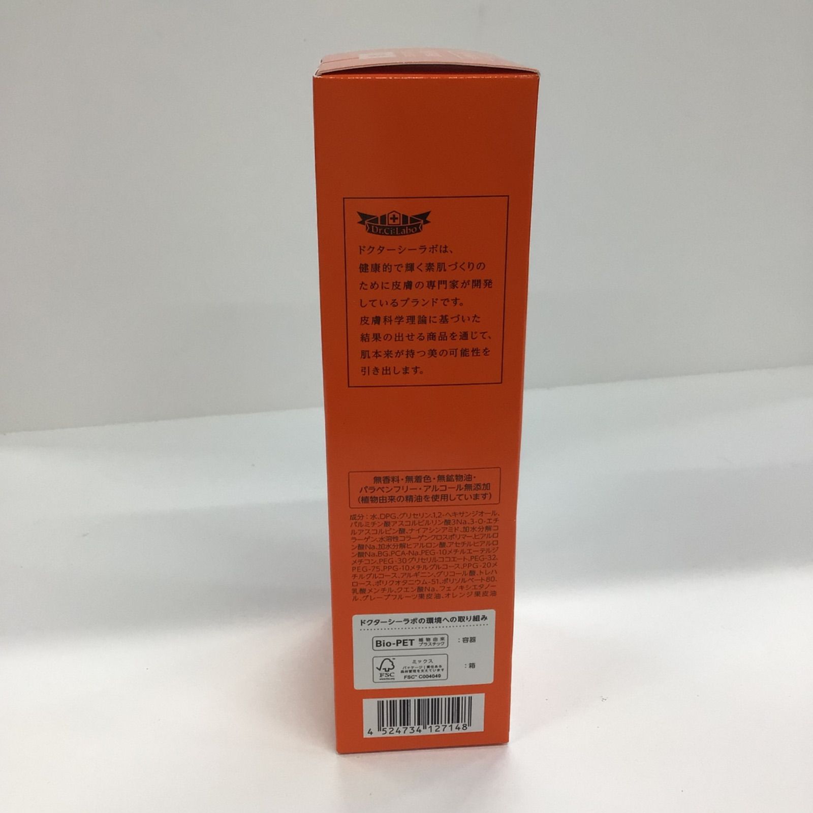 専用商品です 人気ブランド 通販サイト K2040 Dr.Ci:Labo シーラボ Vエッセンス