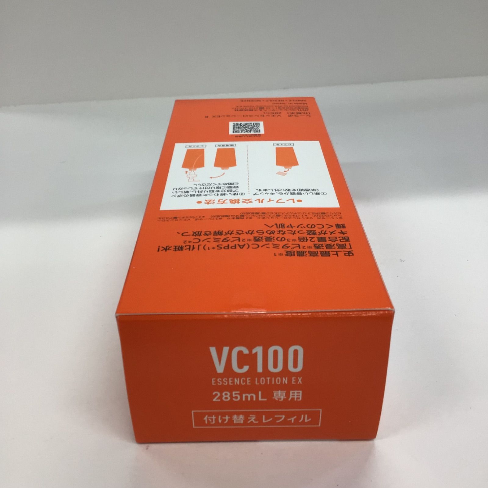 K2040 Dr.Ci:Labo シーラボ VエッセンスローションEX R 化粧水
