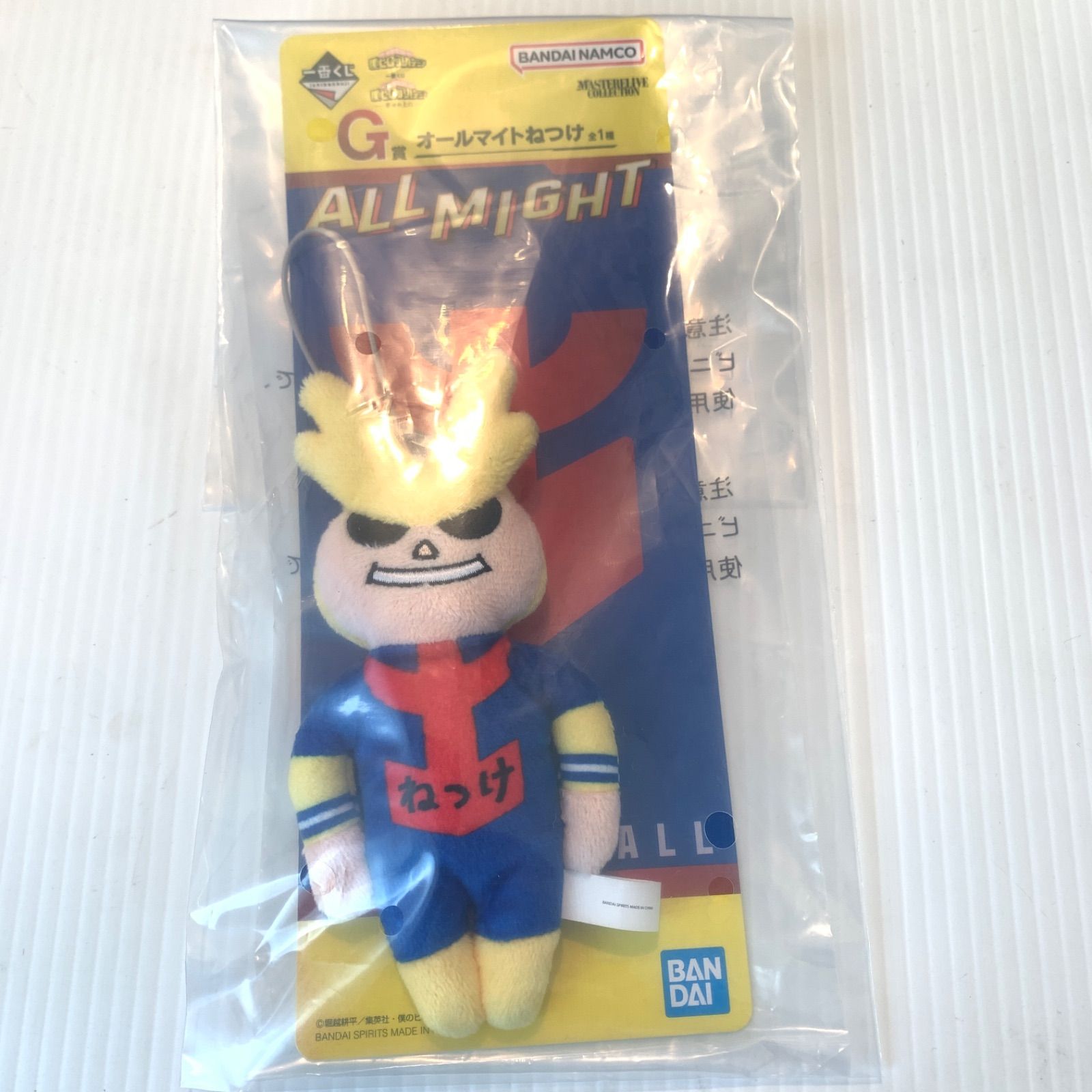 未開封未使用品】一番くじ 僕のヒーローアカデミア ヒロアカ 下位賞