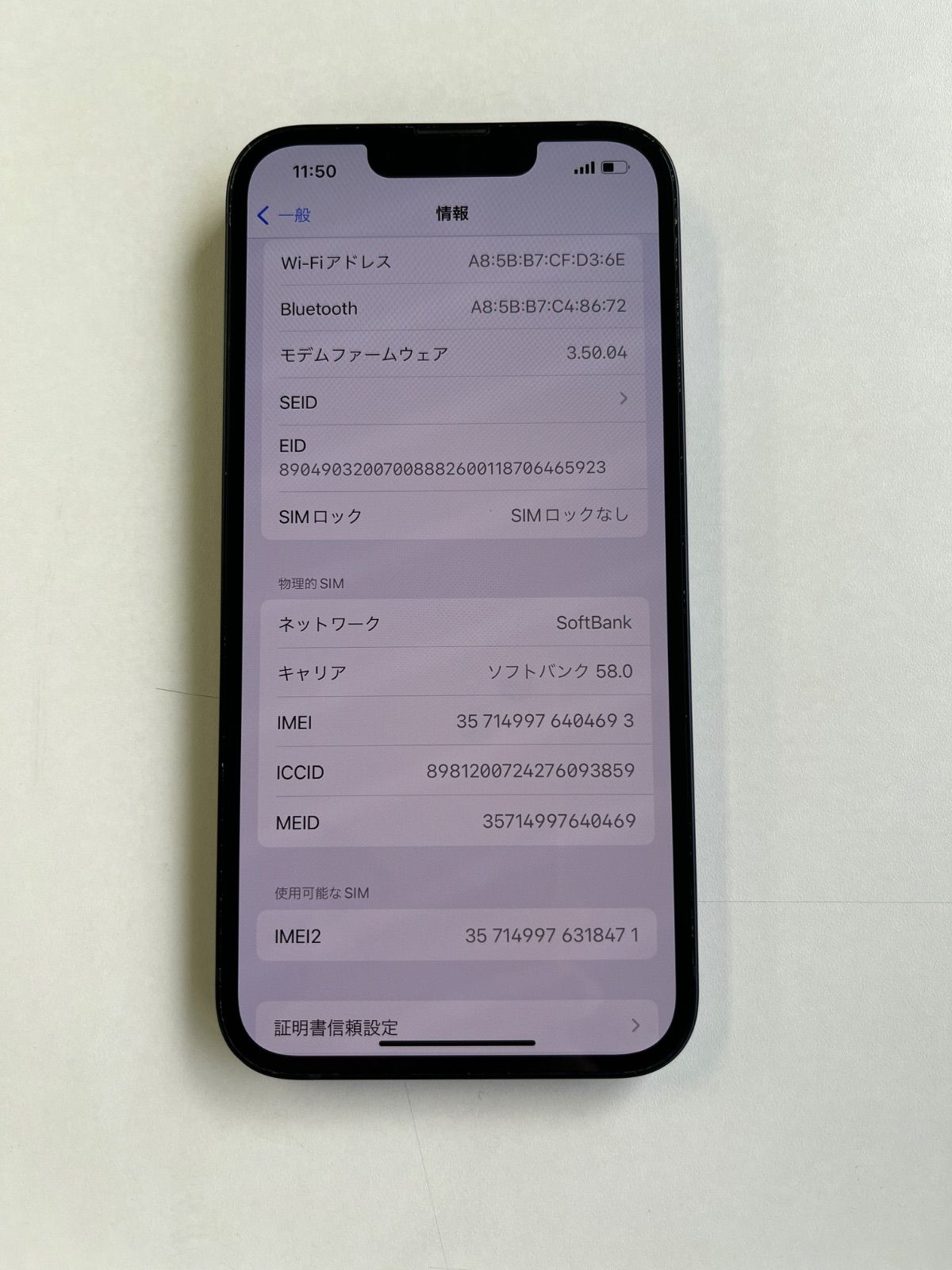 美品 iPhone 13 256GB ミッドナイト バッテリー100% MLNH3J/A - 4693
