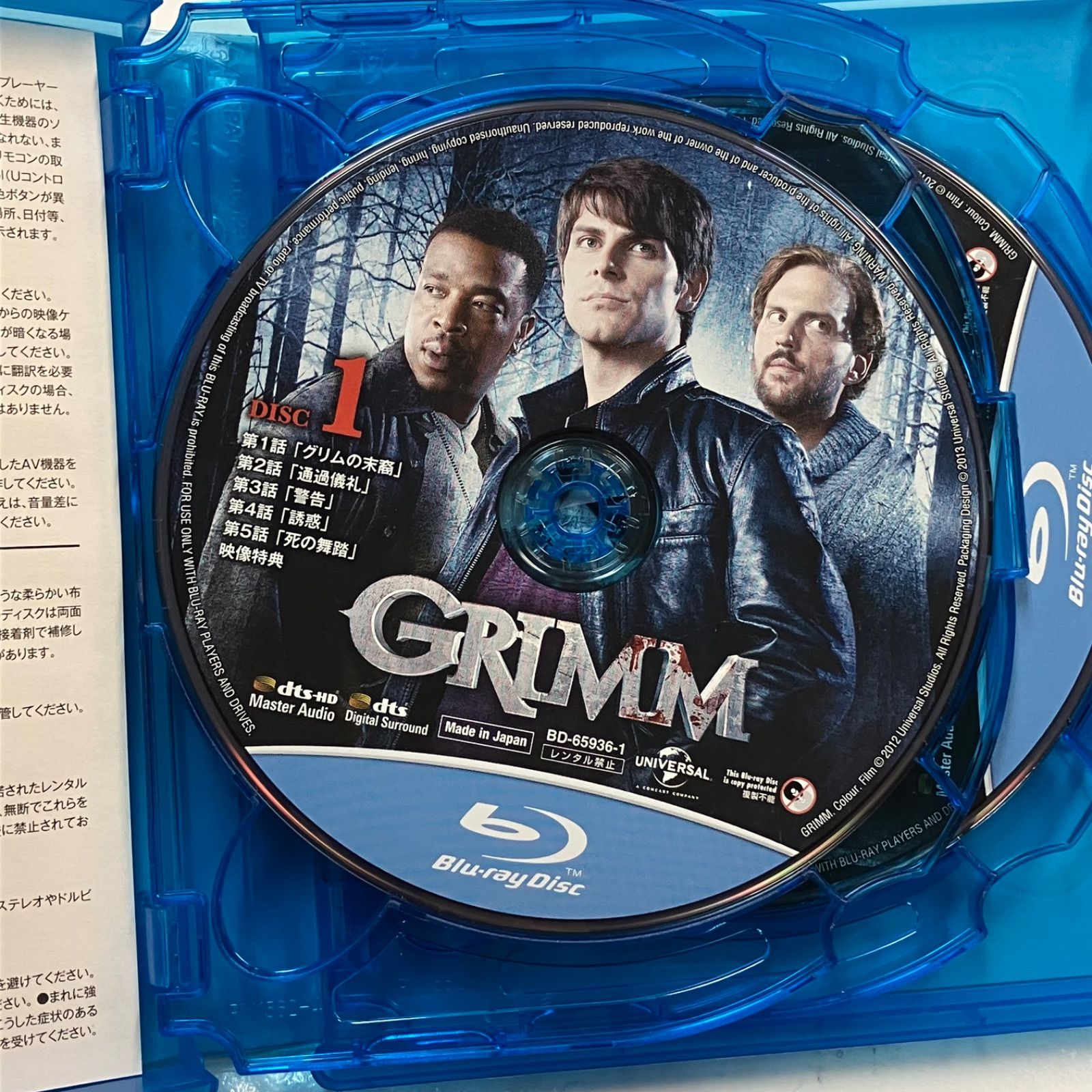 GRIMM グリム Blu-ray BOX〈5枚組〉【d7a24989】 - メルカリ