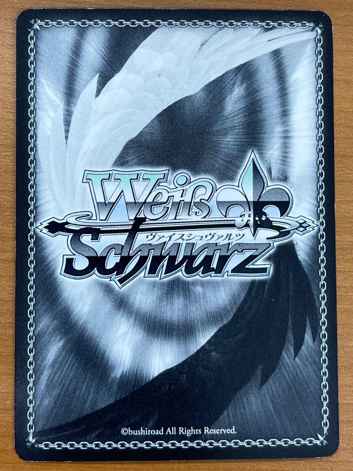 状態B 大いなる器 シャナ SP W14-034 サイン 灼眼のシャナ ヴァイス