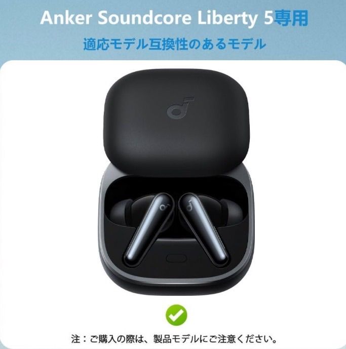 For Anker Soundcore Liberty 5 ケース 紛失防止用のフックを搭載した
