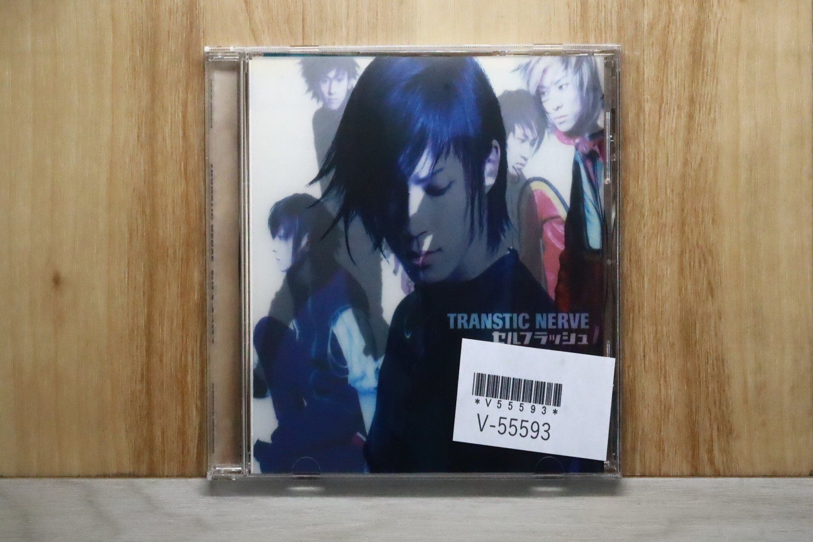 国内盤CD☆トランスティック・ナーヴ/TRANSTIC NERVE□ セルフラッシュ