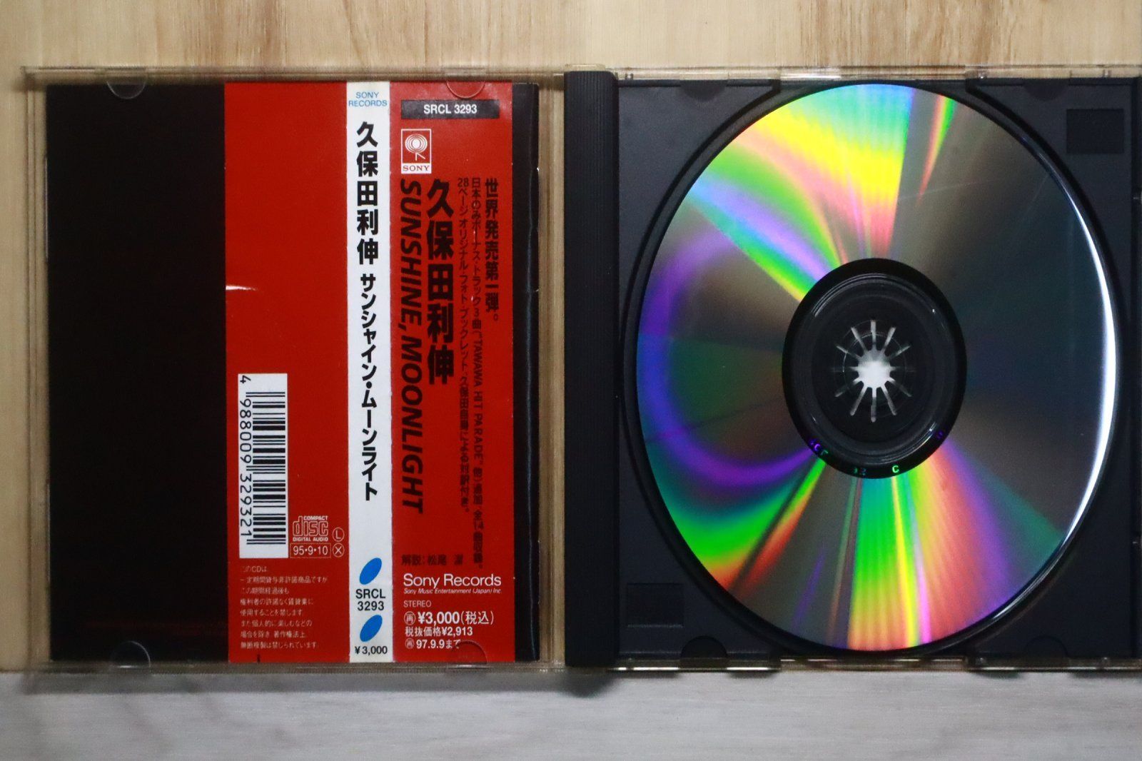 国内盤CD☆久保田利伸/Toshinobu Kubota□ SUNSHINE MOONLIGHT