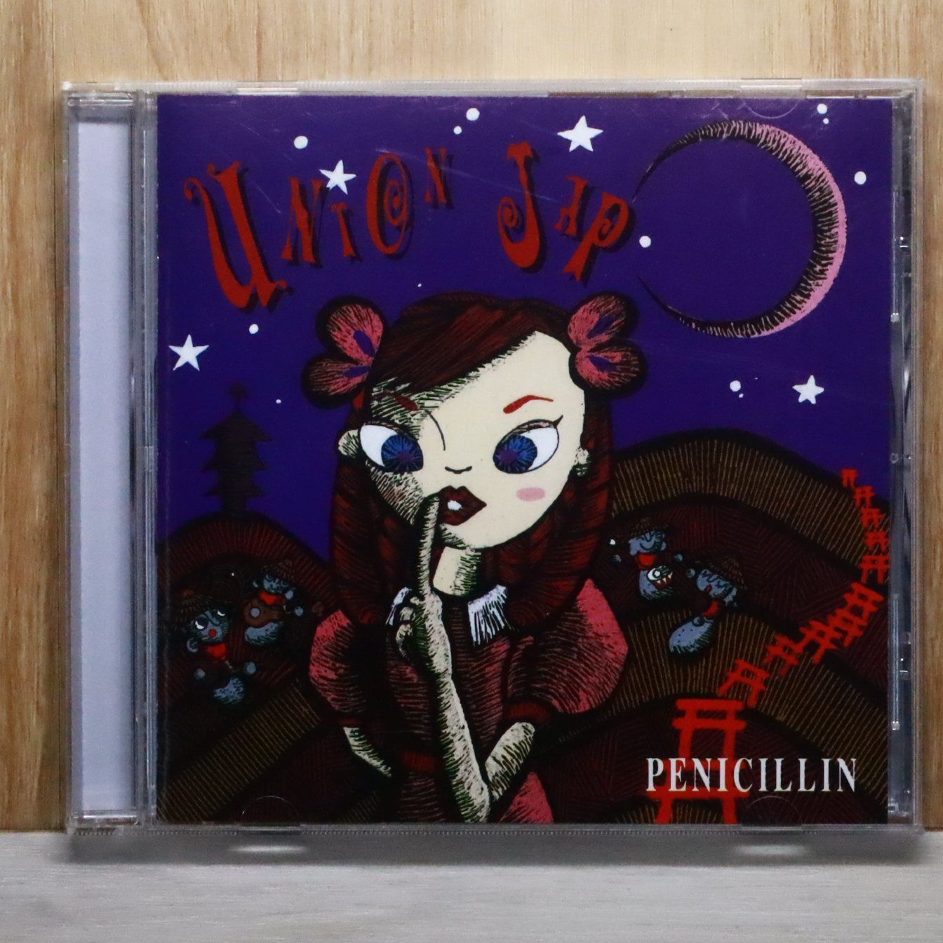 国内盤CD☆Penicillin/Penicillin□ UNION JAP 【AMCM4475