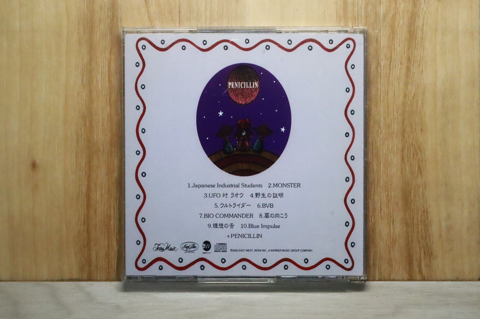 国内盤CD☆Penicillin/Penicillin□ UNION JAP 【AMCM4475