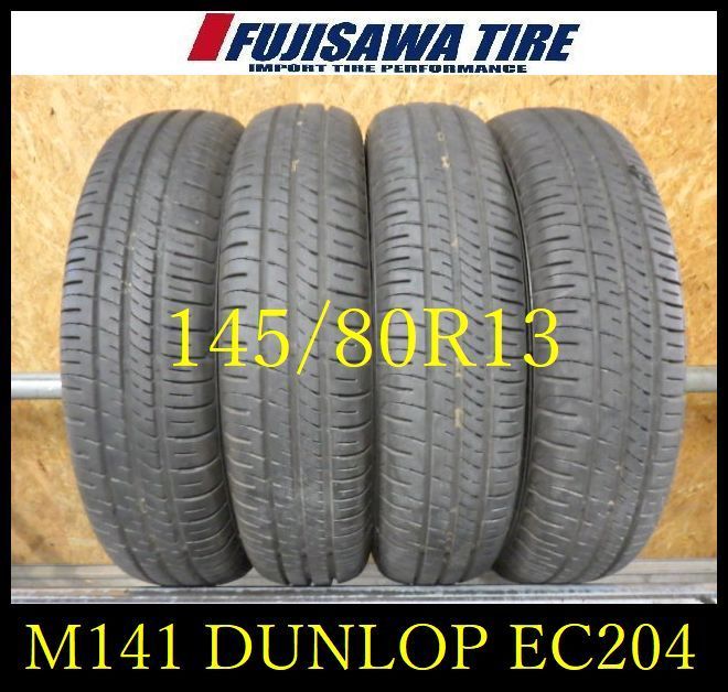 M 141 E 製造 約8 5部山 DUNLOP ENASEVE EC 204 145 80 R 13 4本