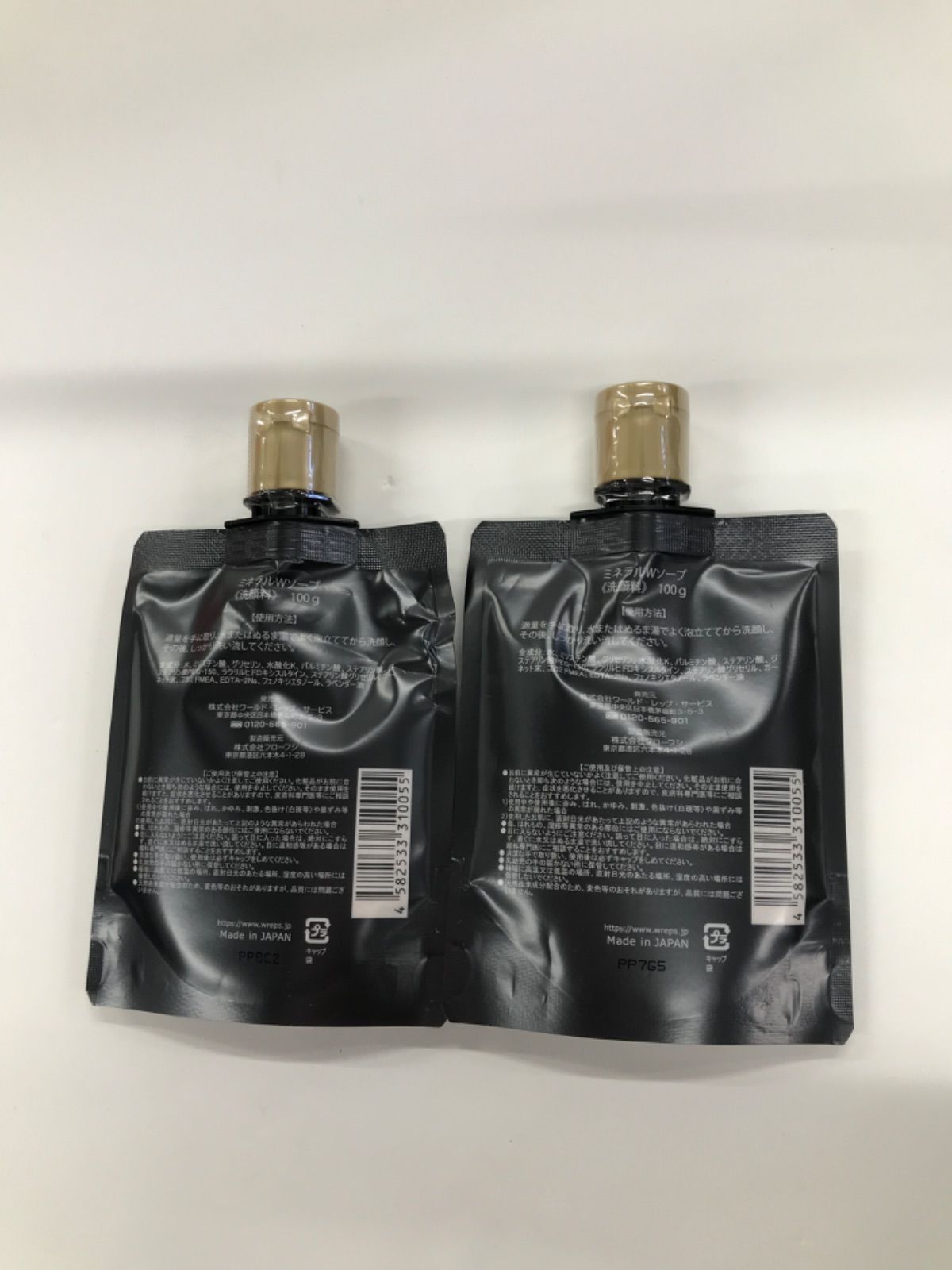 CRE+ ミネラルイオンゲル 3点セット 未開封品 CRE+ ミネラルKS