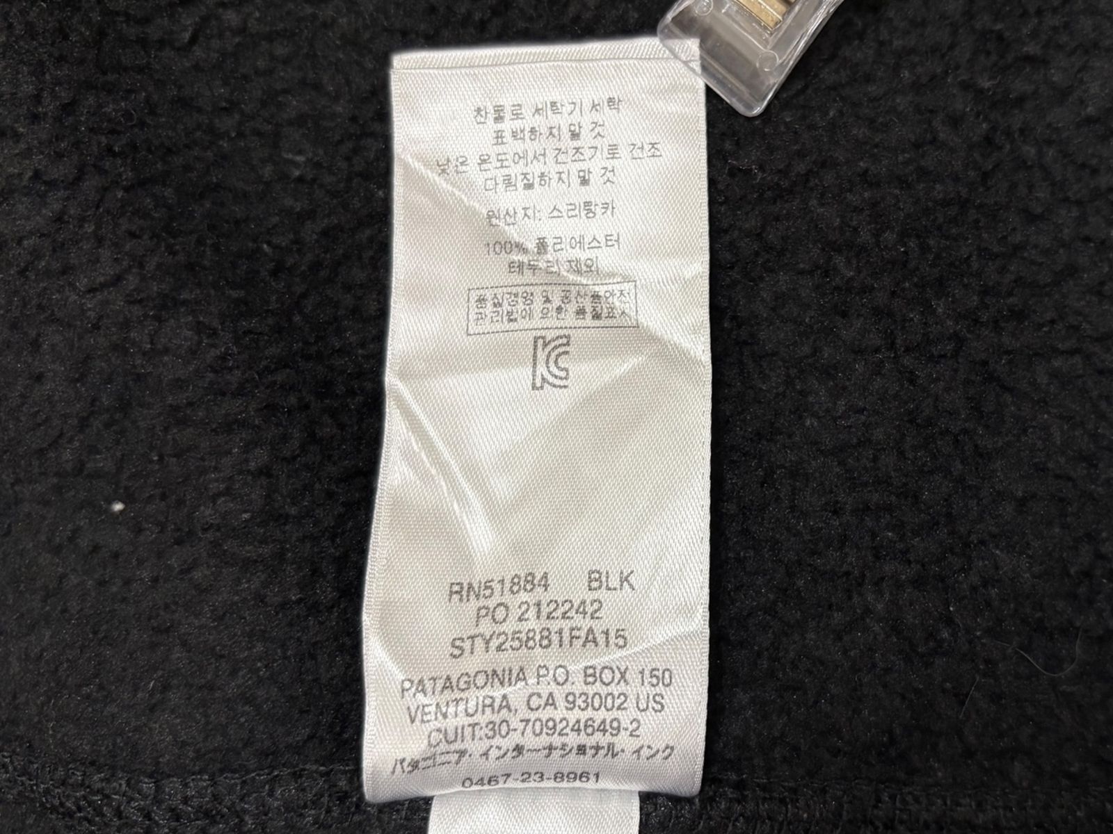 patagonia (パタゴニア) Better Sweater Vest ベターセーターベスト 15年製 25881FA15 L ブラック メンズ/078