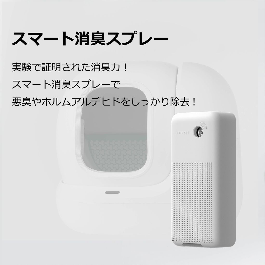 PETKIT】ペットキット PETKIT Pura Max2 自動洗浄トイレボックス