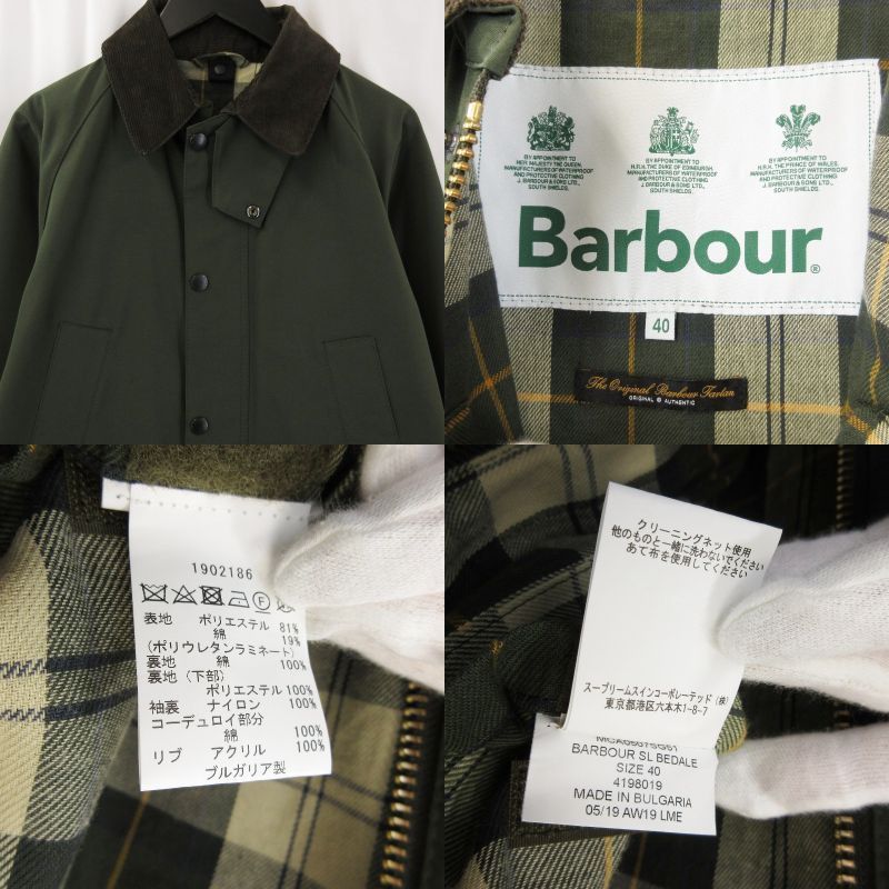Barbour バブアー BEDALE SL 2LAYER NO WAX 1902186 ビデイル スリム