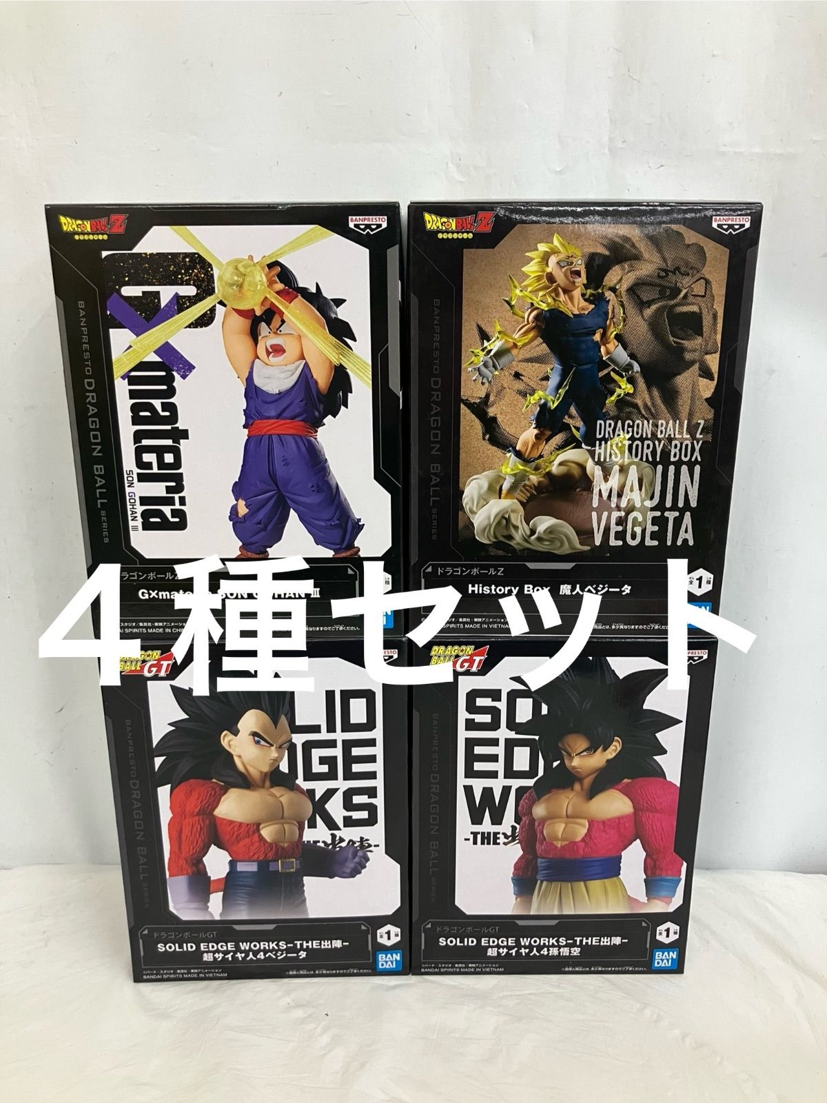 未開封 DRAGON BALL ドラゴンボール フィギュア 4種 LFQ211 f111