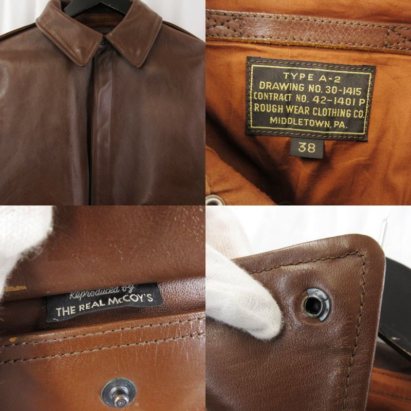 THE REAL McCOY'S リアルマッコイズ フライトジャケット TYPE A-2