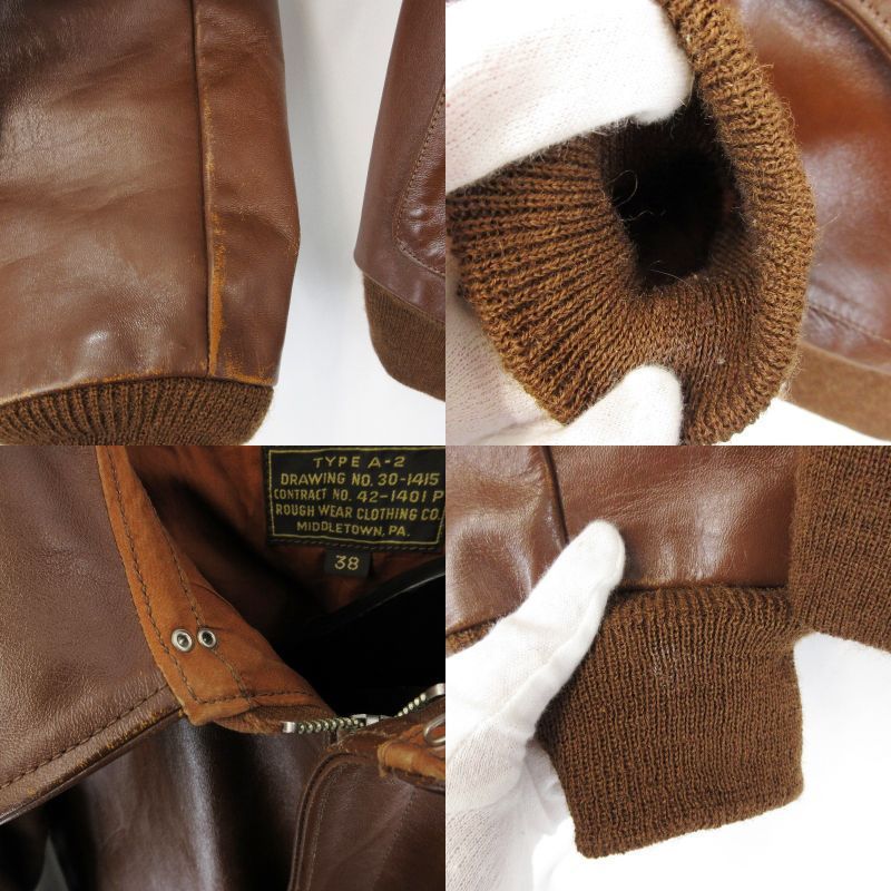 THE REAL McCOY'S リアルマッコイズ フライトジャケット TYPE A-2