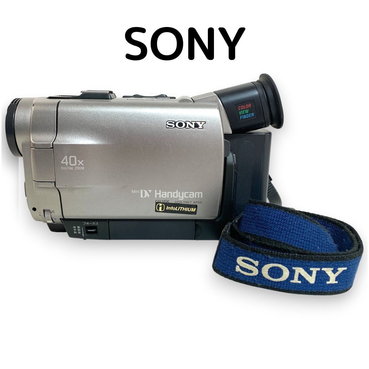 SONY ソニー DCR-TRV7 ハンディカム デジタル ビデオカメラ レコーダー