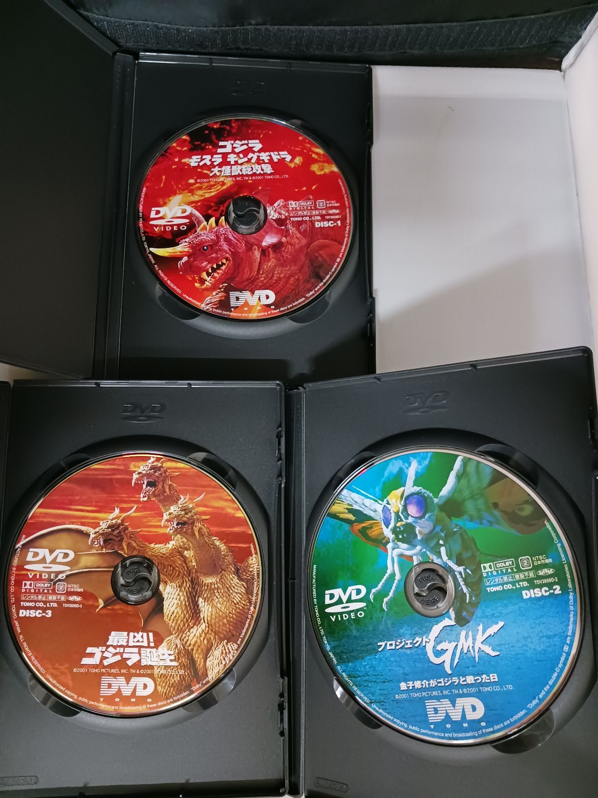DVD ゴジラ モスラ キングギドラ 大怪獣総攻撃 DVD3枚組 - メルカリ