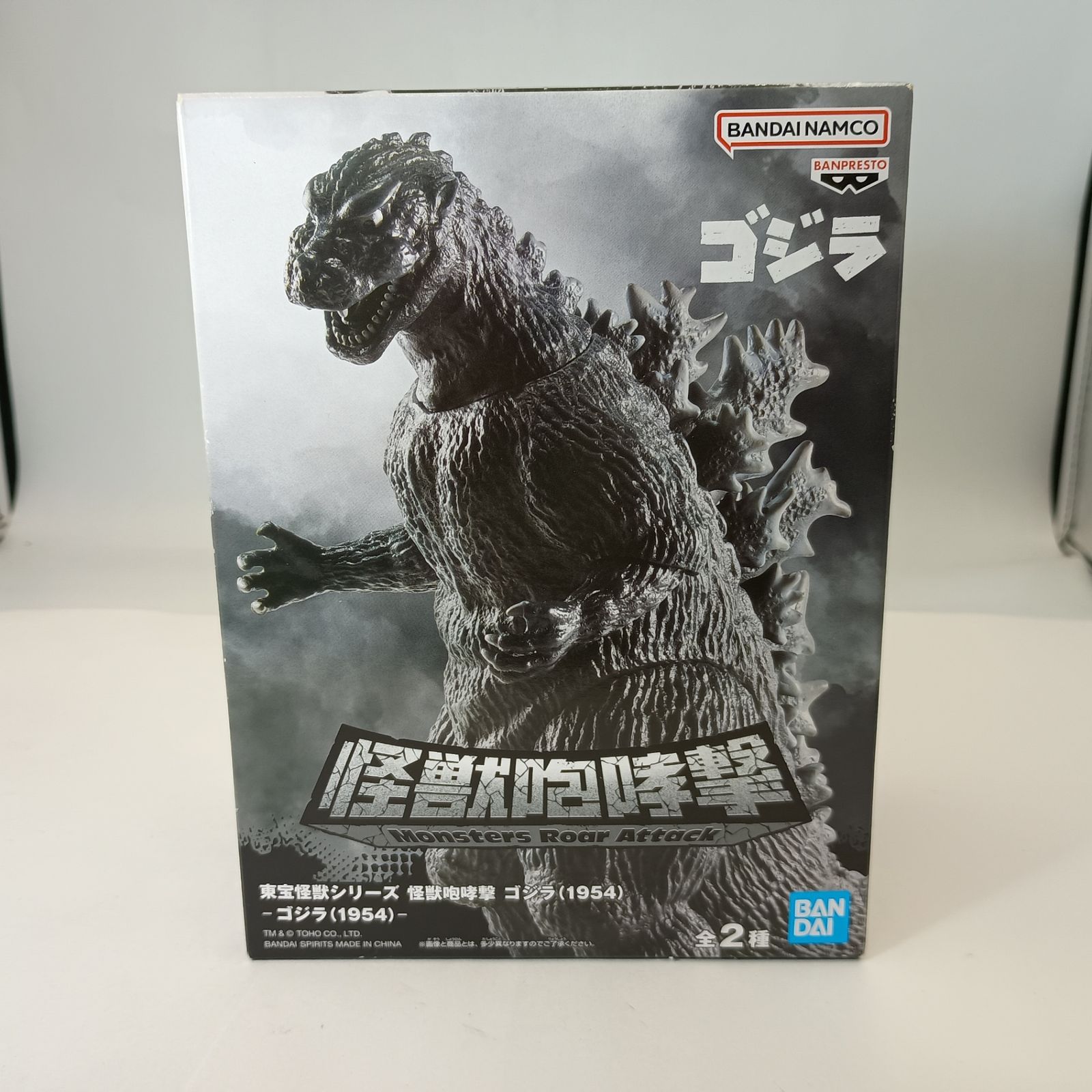 未開封】BANDAI ゴジラ[1954] フィギュア 東宝怪獣シリーズ #14784