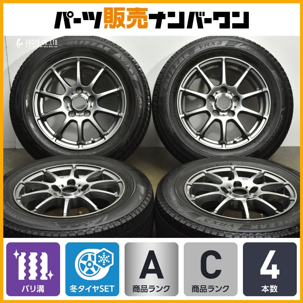 2023年製 バリ溝 VRX3付】シュナイダー 15in 6J +45 114.3