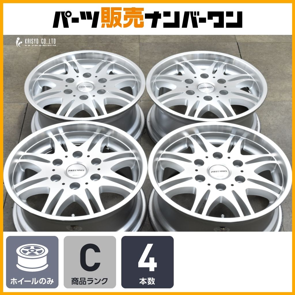 スタッドレス用等に プレシャス D 4 16 in 6 5 J 38 PCD 139 7 4本セット 交換用に インチアップ 200系 ハイエース レジアスエース 可