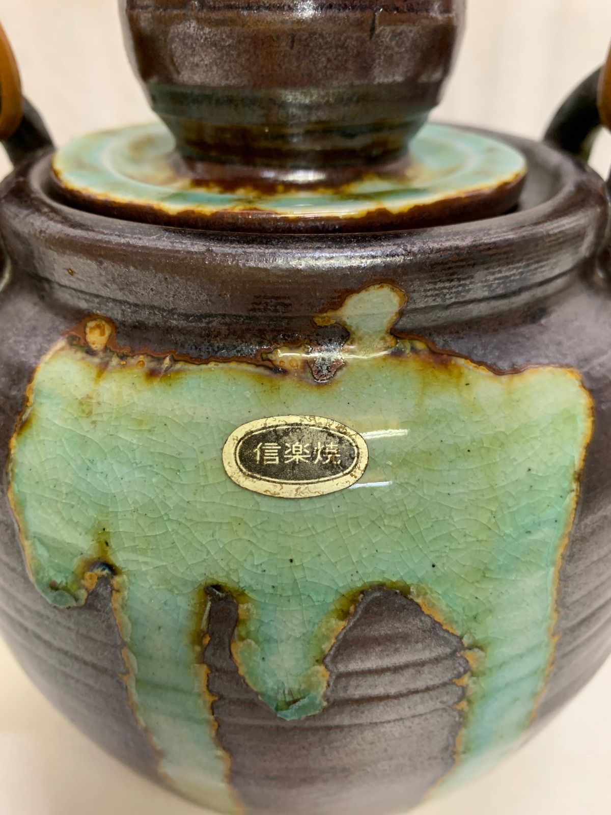 信楽焼 土瓶 特大急須 煎茶 酒器 薬缶 置物 工芸品 未使用品 - メルカリ