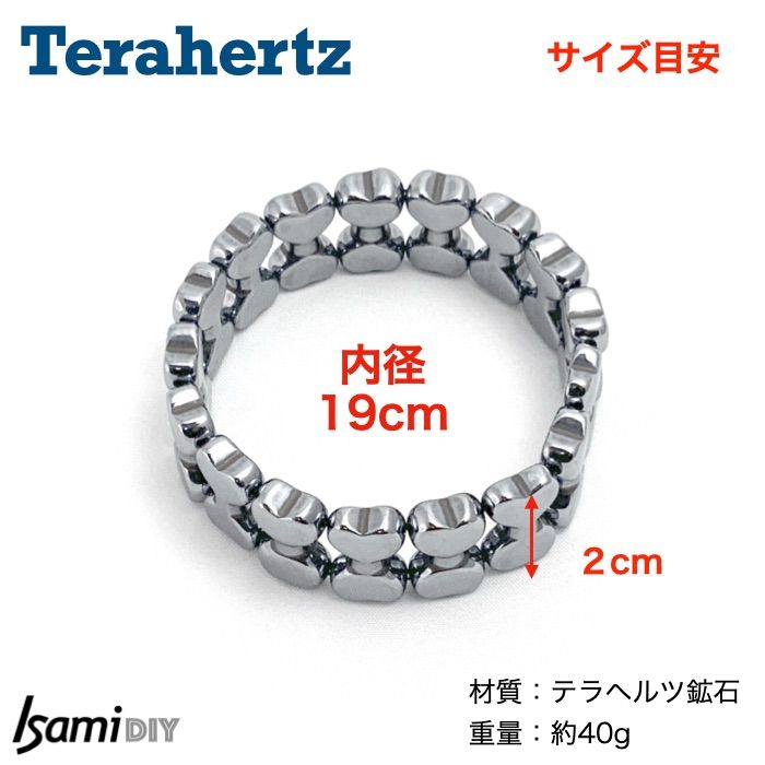 クリスマスSALE テラヘルツバングル 骨・リボン 男女兼用 内径19cm